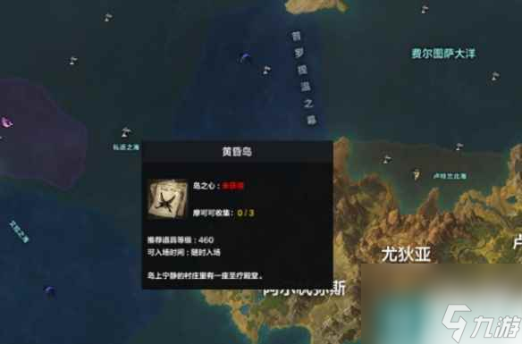 《命运方舟》技能点任务攻略