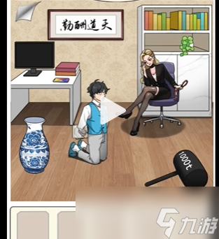 《全民剧本大师》书房找茬通关攻略
