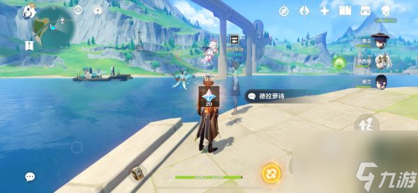 《原神》枫丹钓鱼成长记任务攻略