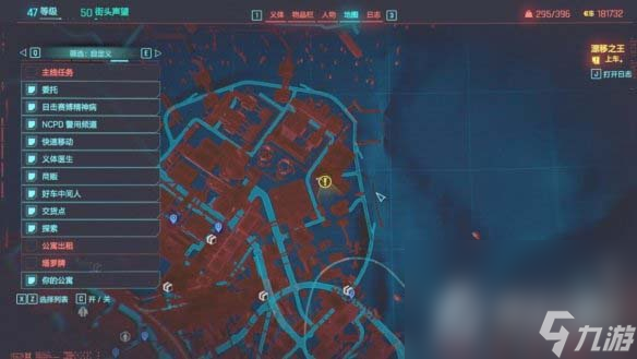 《赛博朋克2077》2.0版本隐藏车辆位置介绍