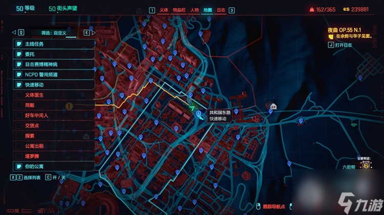 赛博朋克2077往日之影补牢获取攻略