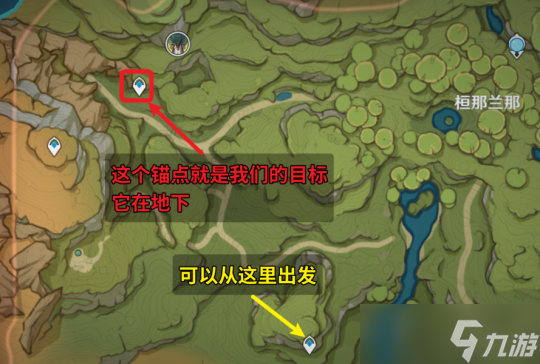 原神掣电树翠翎恐蕈传送锚点开启方式