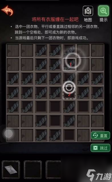 十三号病院衣服缠一起窍门 十三号病院缠衣服攻略