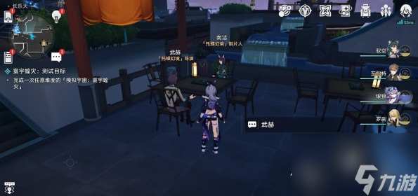 崩坏星穹铁道谍影杂志特刊十怎么获得 崩坏星穹铁道谍影杂志特刊十获取攻略