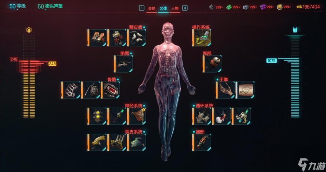 赛博朋克20772.0时停刀剑流bd构筑心得