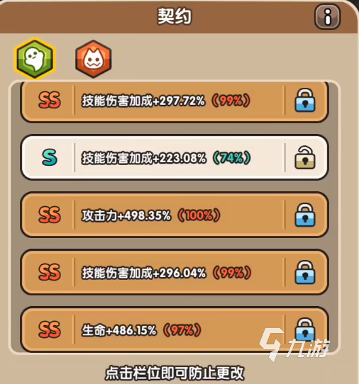 次神光之觉醒皇家竞技场怎么玩 皇家竞技场具体玩法攻略
