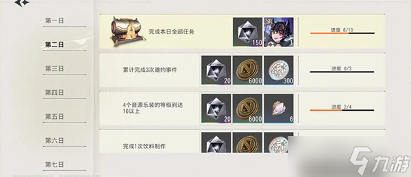 宿命回响调调测试福利介绍