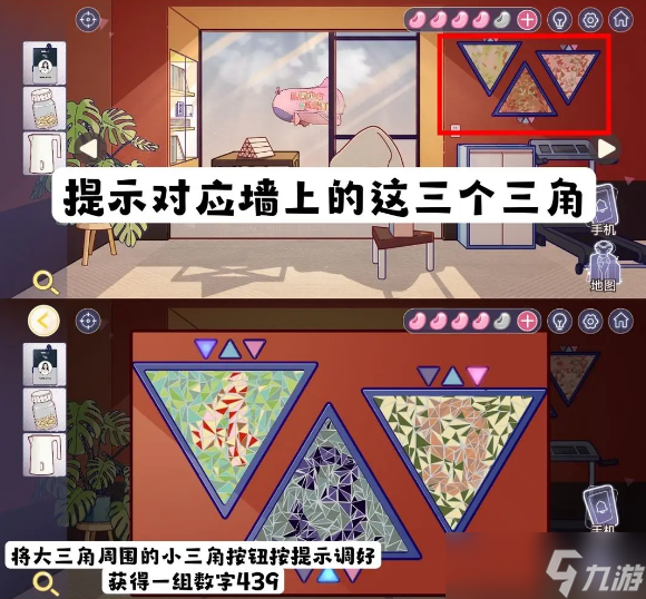 《房间的秘密3：女团回归夜》安捷衣柜的小盒子密码是什么
