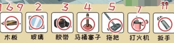 全民剧本大师打扫卧室怎么过-全民剧本大师打扫卧室图文攻略
