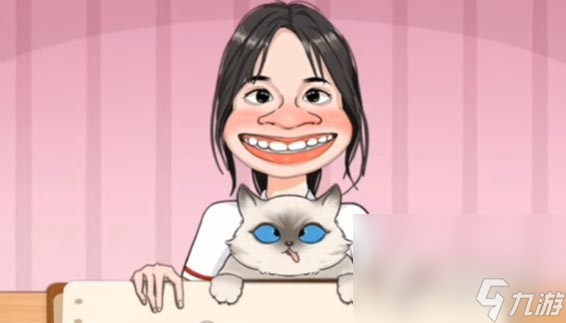 《就挺秃然的》猜歌名通关攻略