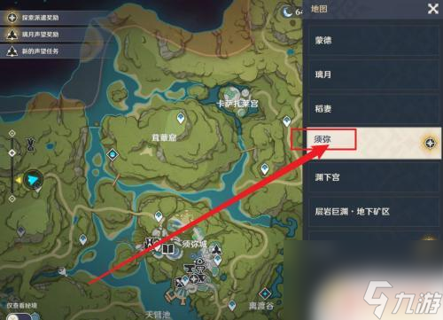 原神须弥虚拟火把怎么点亮？快速掌握点亮技巧！