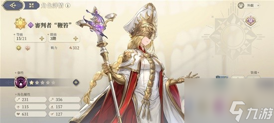 《铃兰之剑》新手开荒攻略 20级前每日必做指南