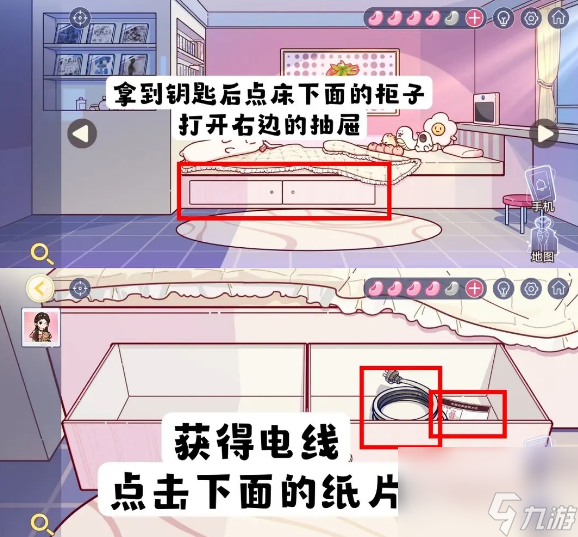 房间的秘密3：女团回归夜房间娃娃背后密码是什么