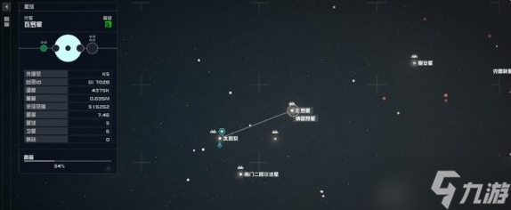 星空starfield联邦银行大厦地标前往攻略