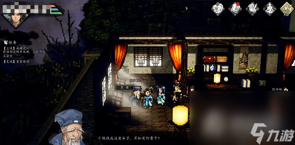《逸剑风云决》南疆之行任务完成攻略