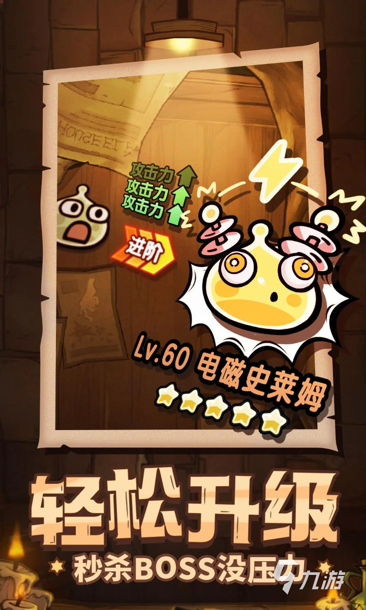 次神光之觉醒升级顺序是什么 次神光之觉醒快速升级技巧分享