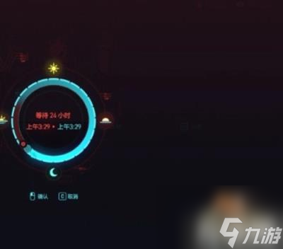 赛博朋克2077画面抖Relic怎么办（画面抖Relic解决方法）