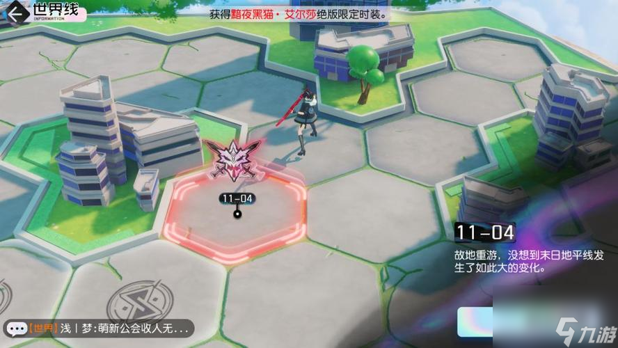《黑潮之上4-8三星教学》——打造最强玩家的秘籍