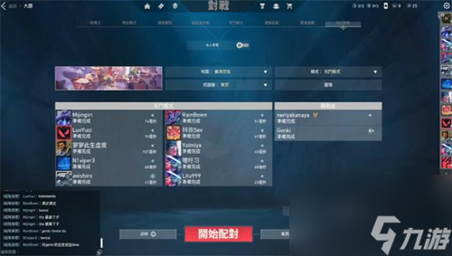 无畏契约国服夜市在哪 无畏契约夜市几点开启