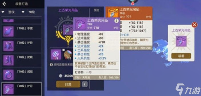 海岛纪元仇恨怎么控制-3种方式教你控制仇恨