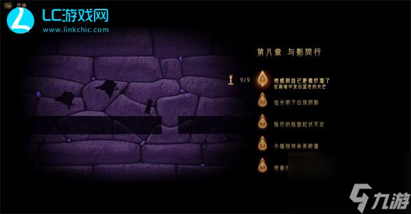 蜡烛人第八章第一关怎么过-蜡烛人第八章第一关攻略
