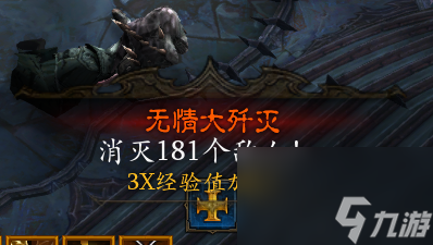 暗黑破坏神3刷装备难度选择（暗黑3新手套装攻略）