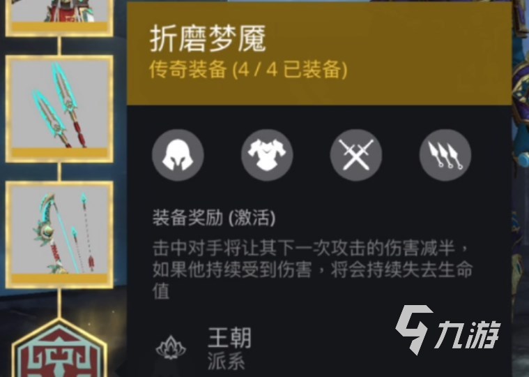 暗影格斗3套装推荐 暗影格斗3最强套装分享