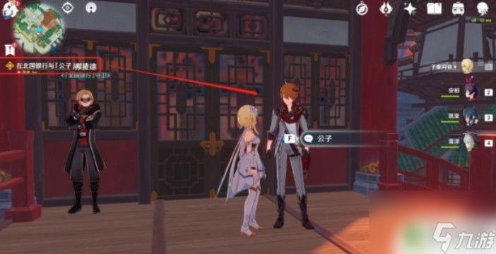 原神请仙怎么做 原神浮生浮世千岩间请仙任务攻略