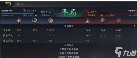 三国nslg开荒阵容如何搭配 开荒阵容推荐