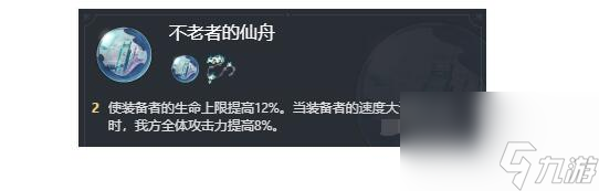 崩坏星穹铁道布洛妮娅光锥遗器带什么好-布洛妮娅光锥遗器选择推荐