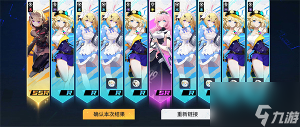 锚点降临如何搭配阵容
