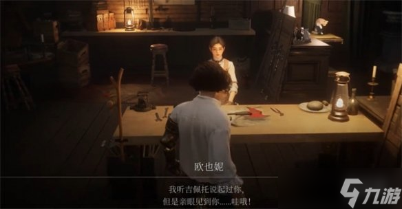 《匹诺曹的谎言》人偶提线获取方法