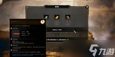 逸剑风云决鬼影幽冥大法怎么获得