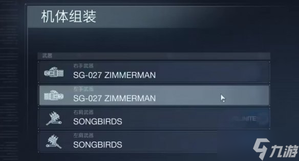 装甲核心6双喷双榴弹怎么配装