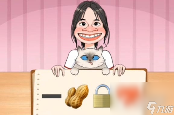 《就挺秃然的》猜歌名通关攻略