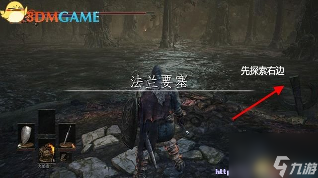黑暗之魂3法兰要塞图文流程攻略