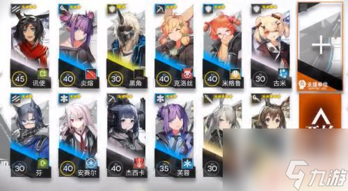 明日方舟龙门币ce-3怎么打 明日方舟龙门币CE-3攻略