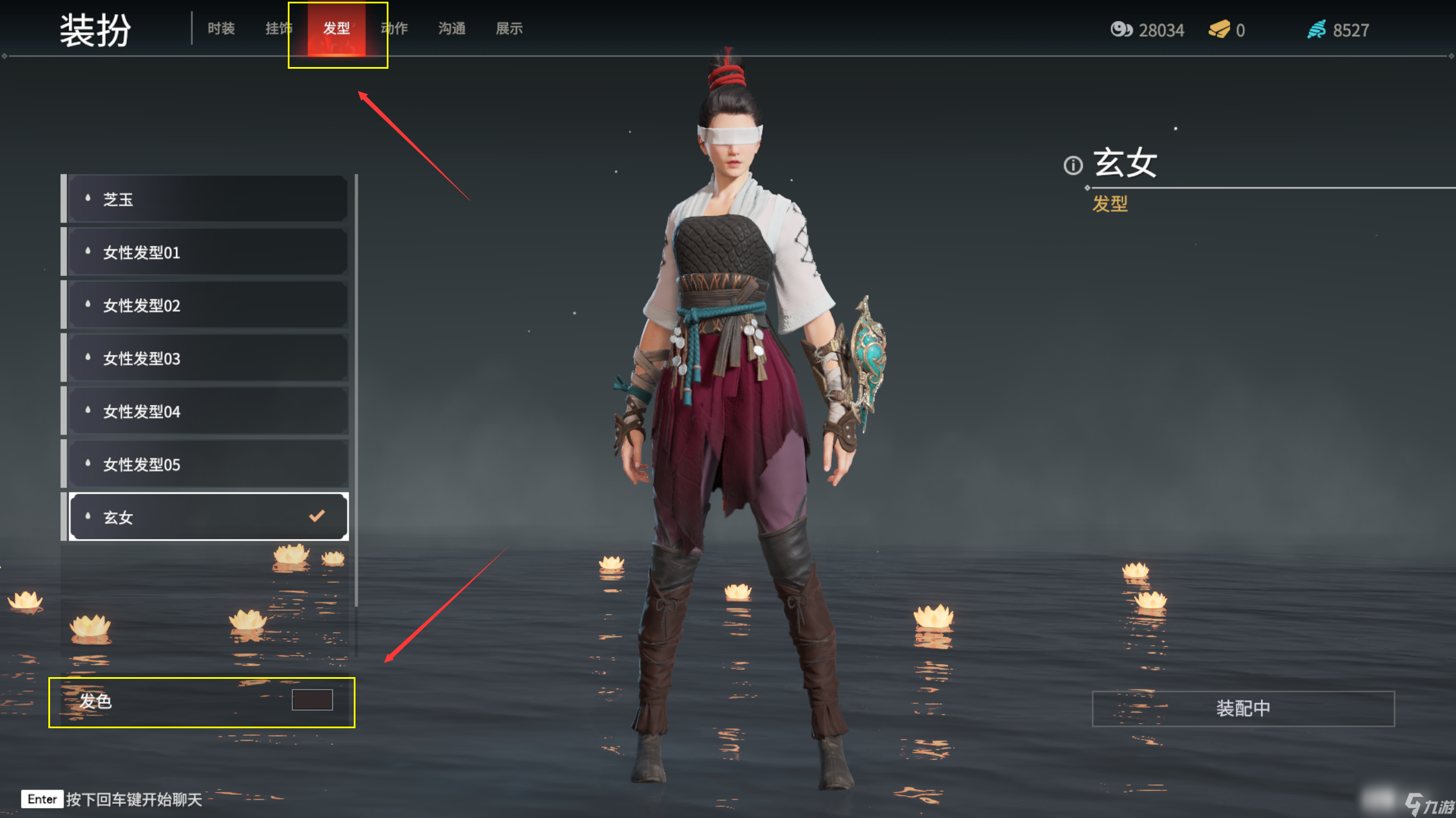 永劫无间娃娃怎么获得热游问答
