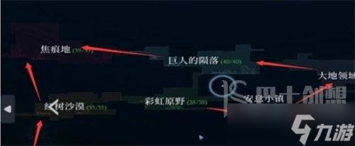 心渊梦境全地图如何操作 全地图走向一览