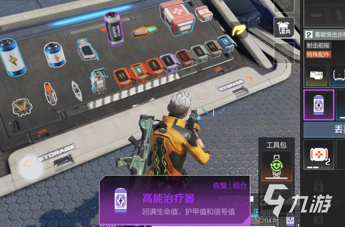 高能英雄高能治疗器怎么用 高能英雄高能治疗器如何获取​