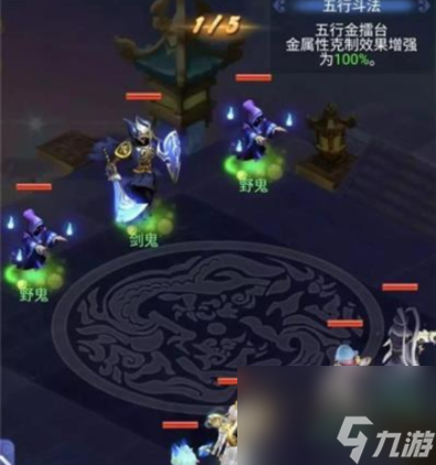 梦幻西游网页版9月五行斗法怎么过 -梦幻西游网页版9月五行斗法攻略