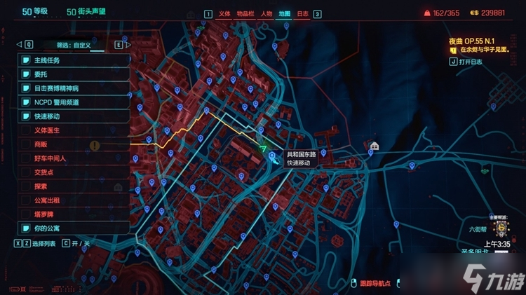 《赛博朋克2077》补牢获得方法