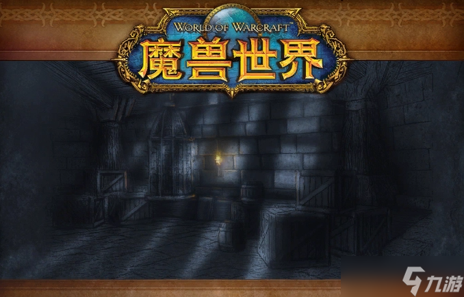 魔兽世界乌龟服监狱任务有哪些