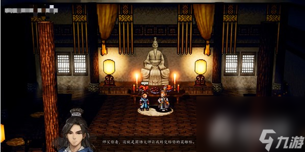 《逸剑风云决》丐帮求援任务完成攻略