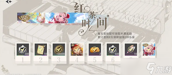 宿命回响调调测试福利介绍