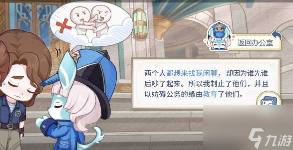 原神倏忽雨止活动玩法攻略