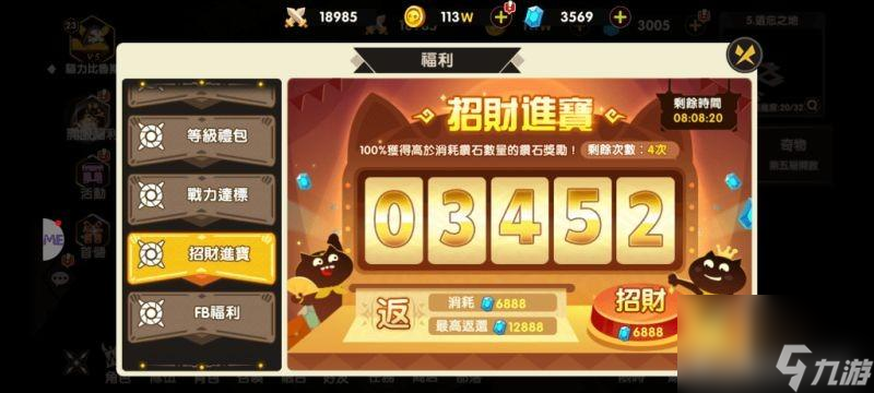 誓灵深渊传说攻略详解 入坑心得分享
