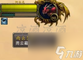 天之裂片速刷攻略2023（魔兽世界雷霆红玉龙交易消息）