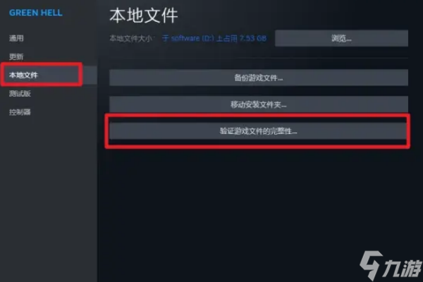 逸剑风云决打不开物品界面解决方法