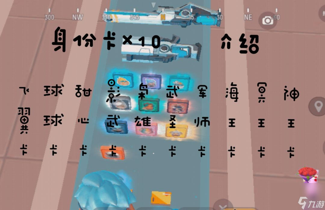香肠派对：身份卡介绍&用法＆技巧（可造成伤害篇）